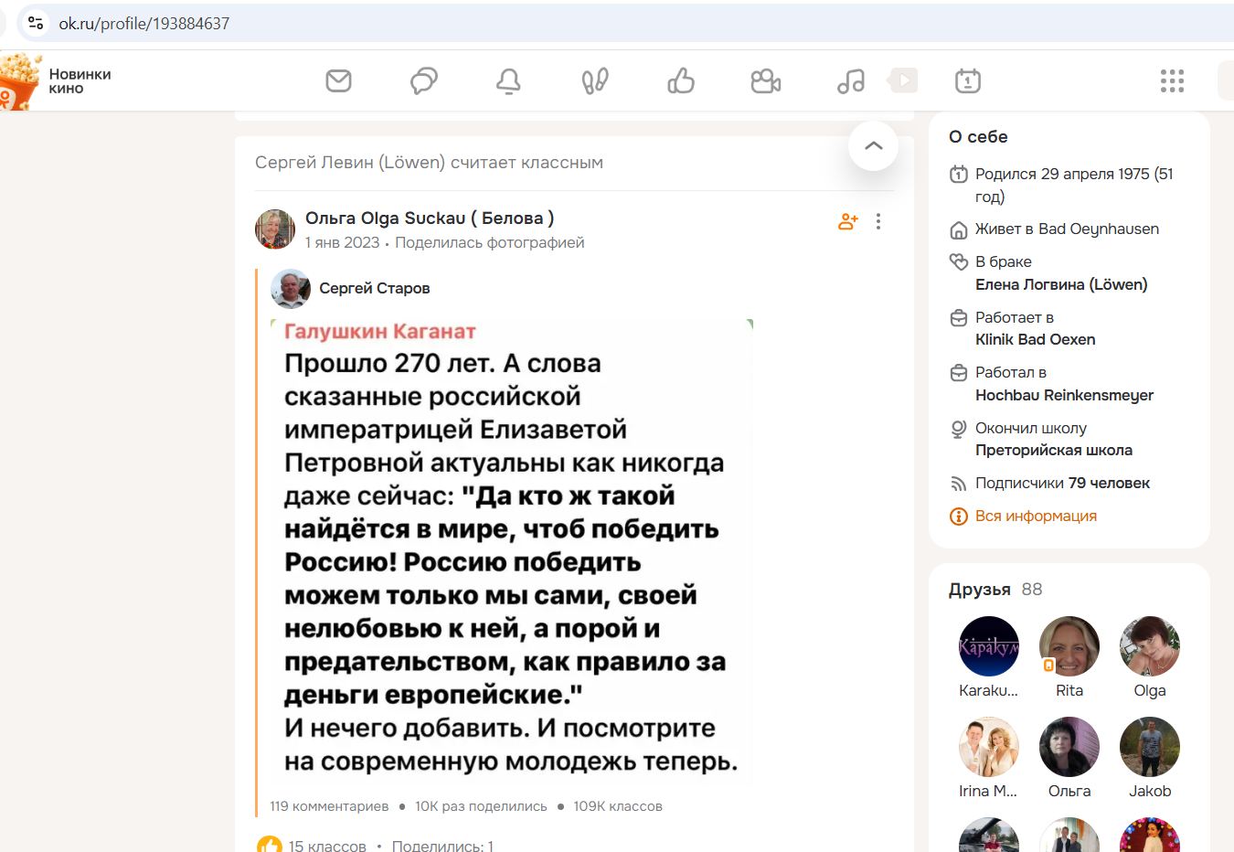 Loewen_Sergey_001__SoR_028__-OK.jpg Loewen_Sergey_001__SoR_028__-OK.jpg
